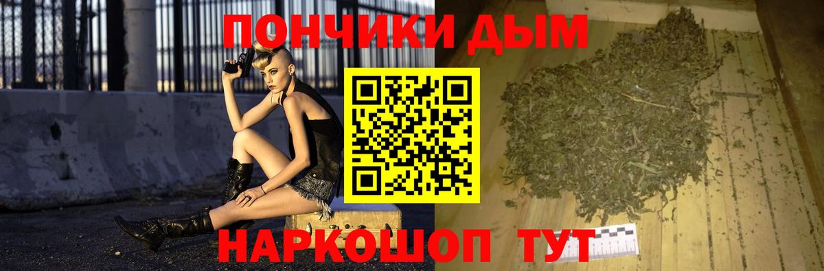 Марихуана сатива  Бошки Шишки семена  Тверь 